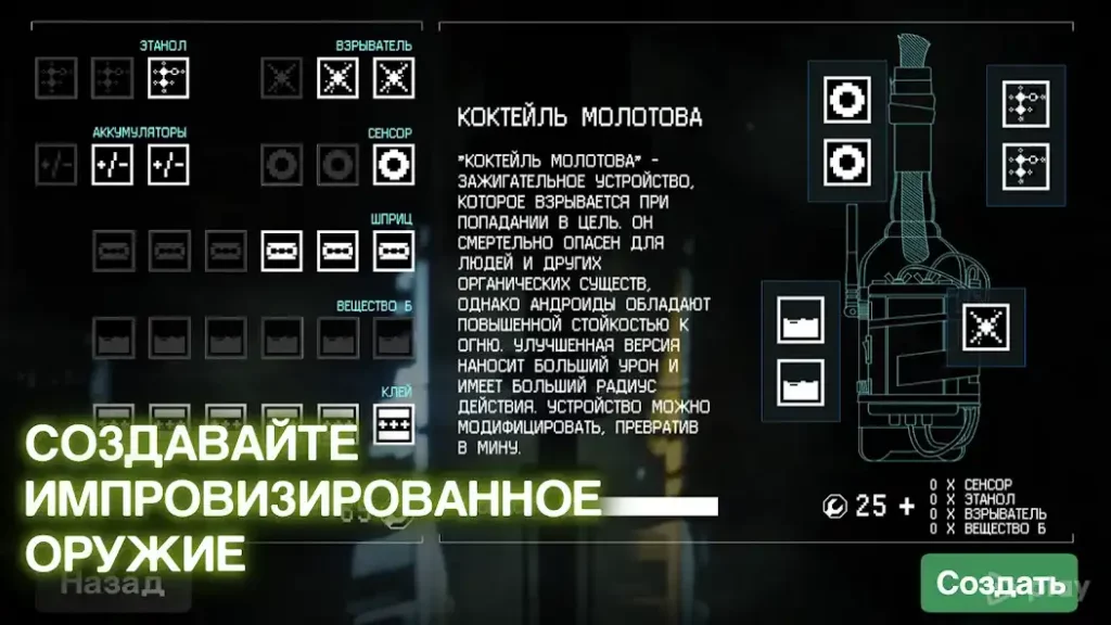 Alien: Isolation screenshot