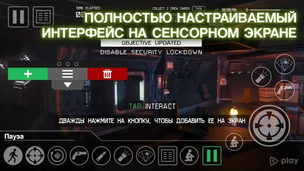 Alien: Isolation screenshot