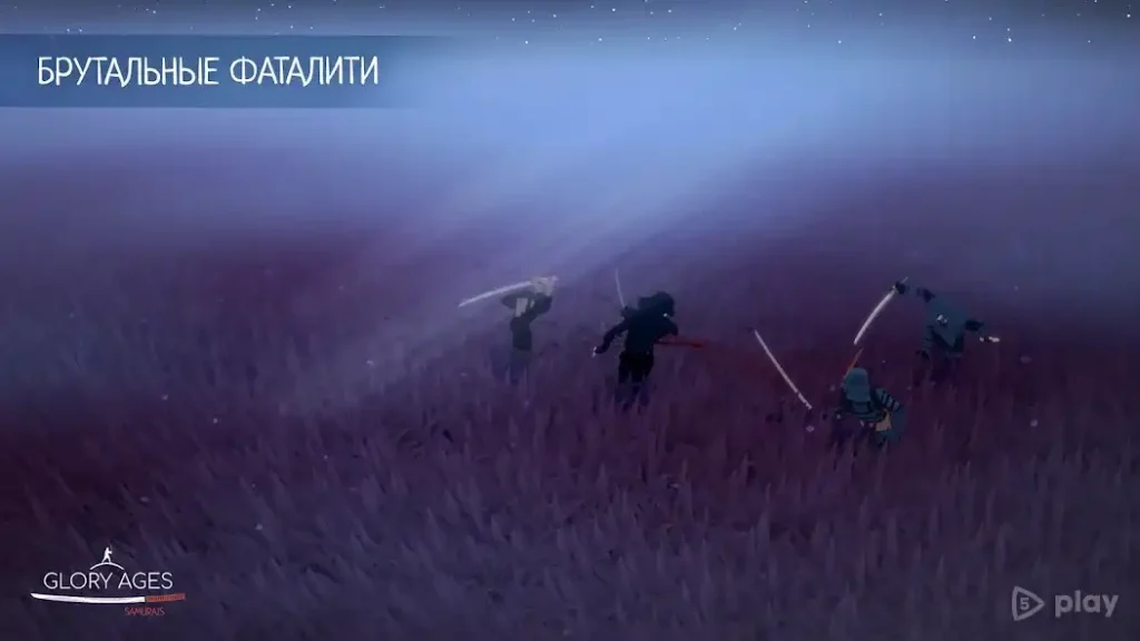 Glory Ages - Samurais screenshot