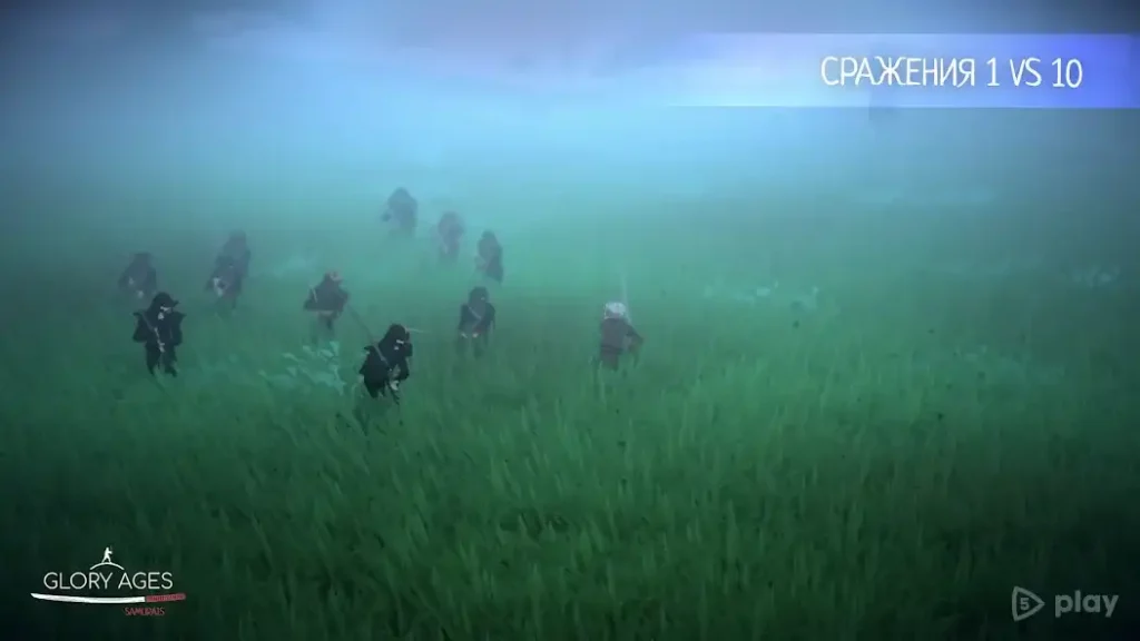 Glory Ages - Samurais screenshot