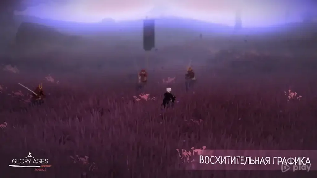 Glory Ages - Samurais screenshot