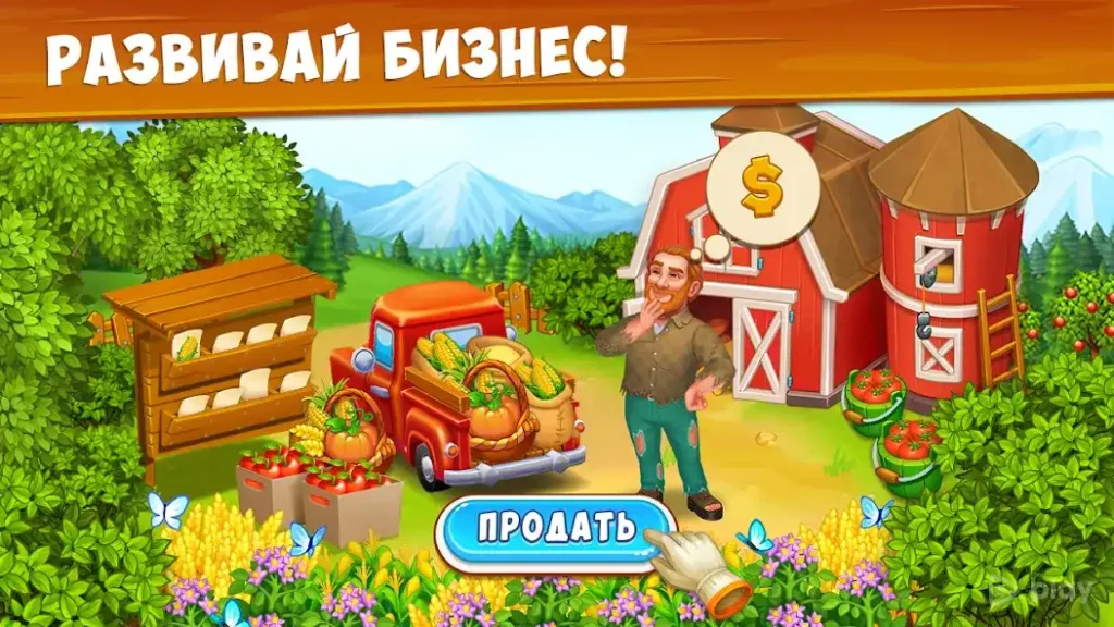 Ферма Бесплатно с Барашками, веселая и семейная screenshot