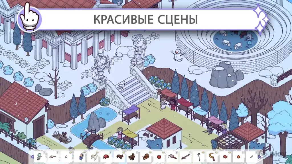 Hidden Through Time 2 screenshot