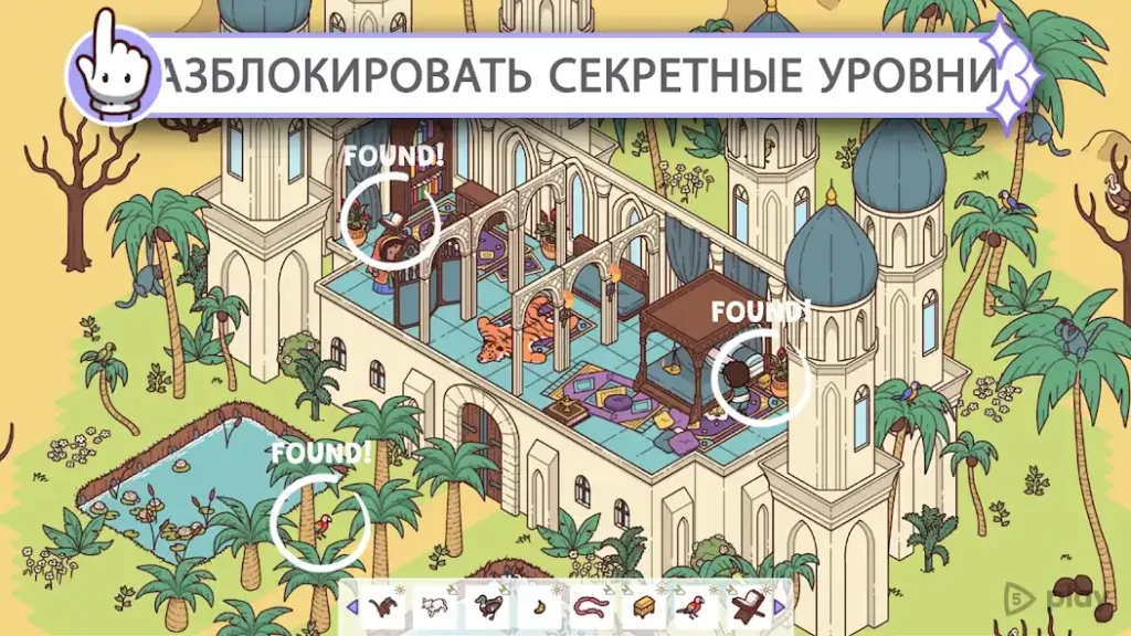Hidden Through Time 2 screenshot