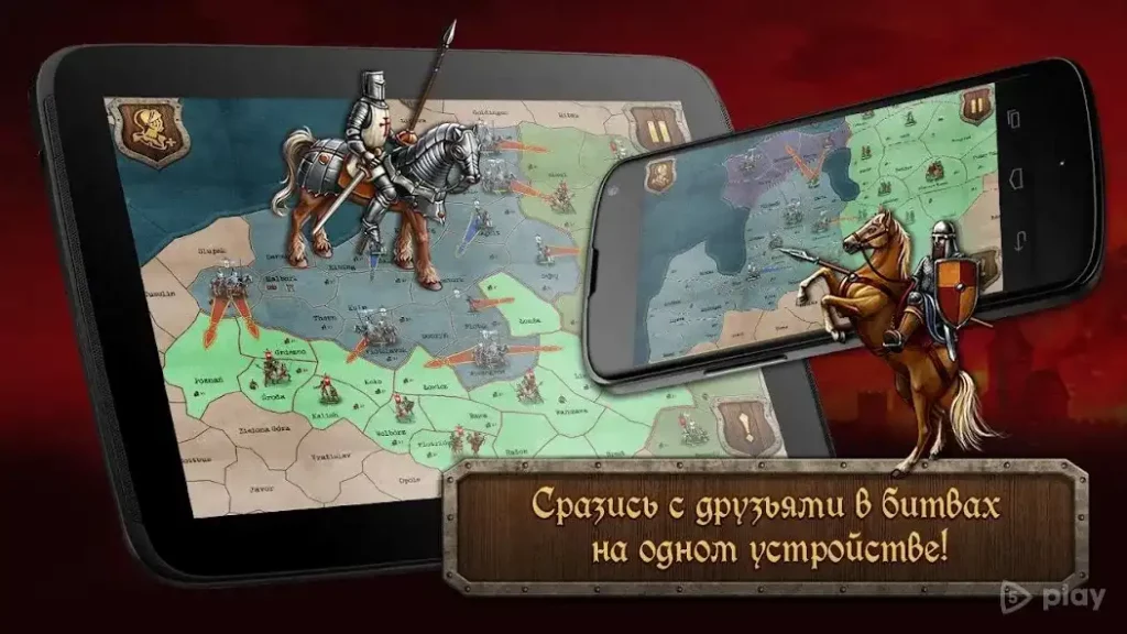 Стратегия и Тактика: Средневековье screenshot