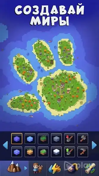 Galactory - Симулятор Бога, Песочница, Стратегия screenshot