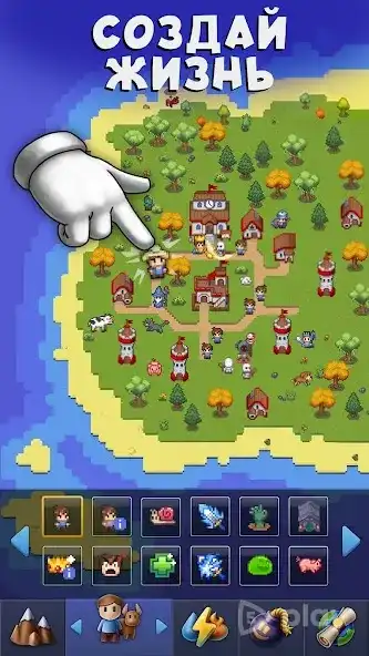 Galactory - Симулятор Бога, Песочница, Стратегия screenshot