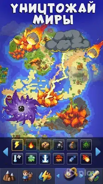 Galactory - Симулятор Бога, Песочница, Стратегия screenshot