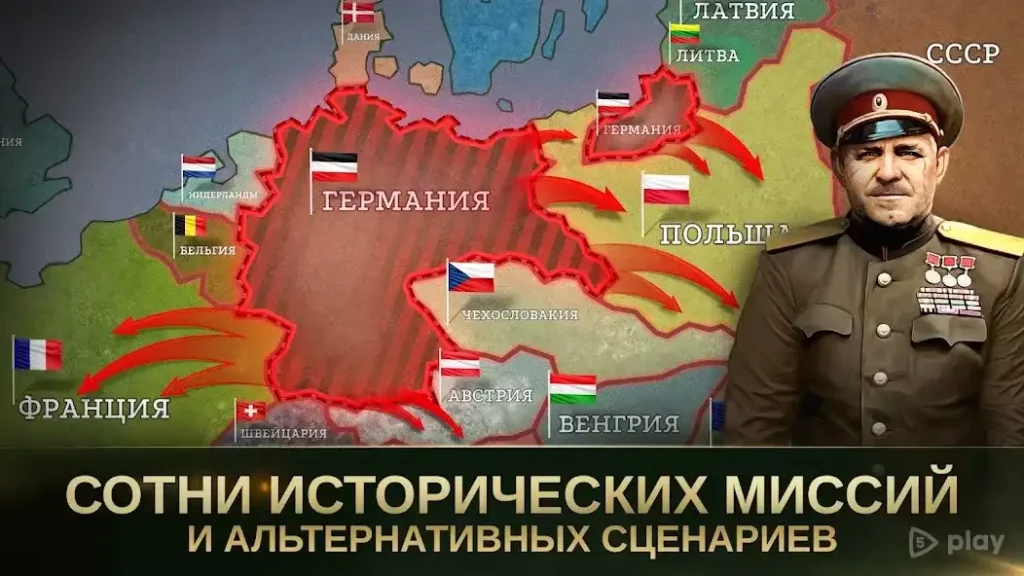 Стратегия и Тактика 2: WWII screenshot
