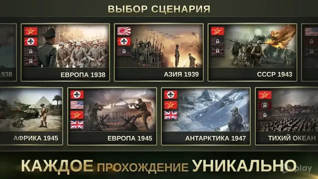 Стратегия и Тактика 2: WWII screenshot