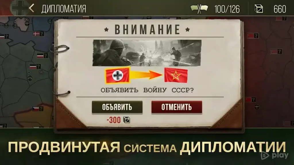 Стратегия и Тактика 2: WWII screenshot
