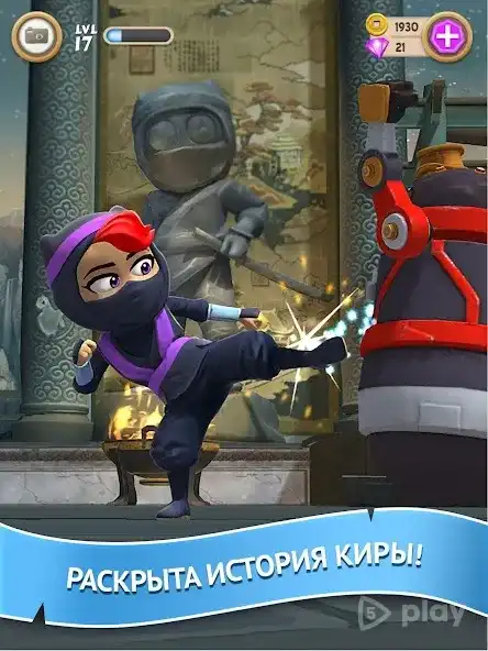 Clumsy Ninja screenshot