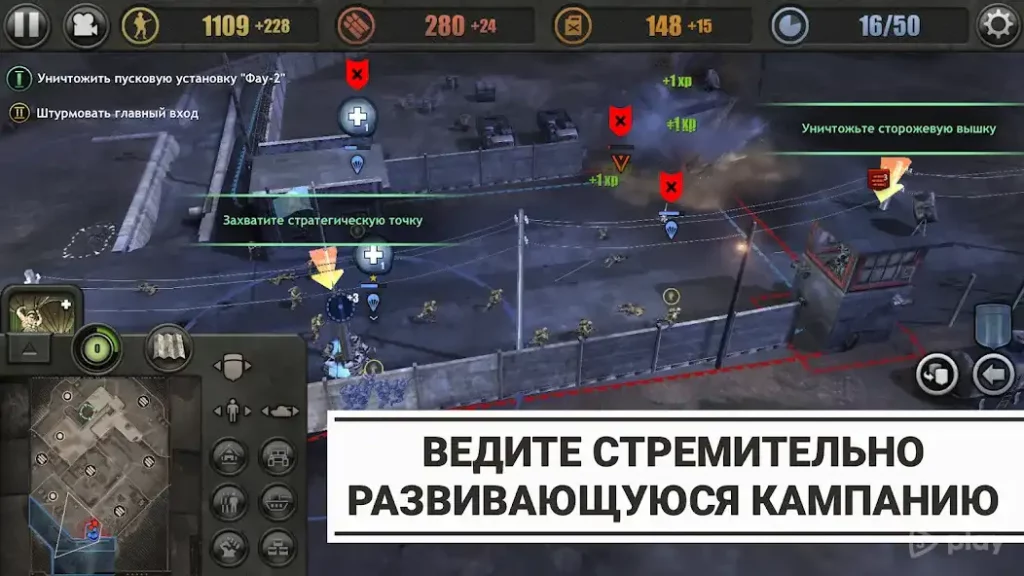 Company of Heroes screenshot