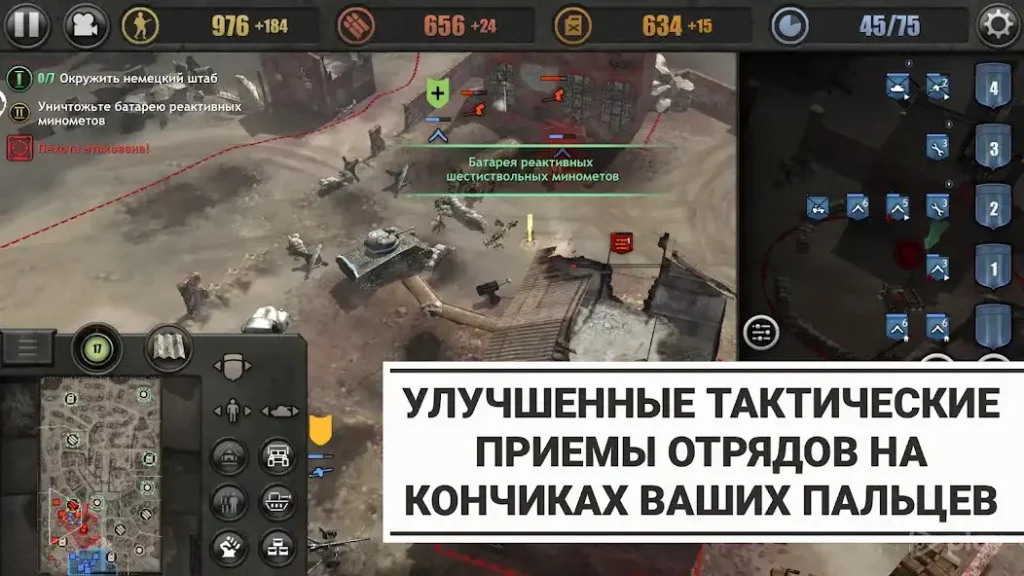 Company of Heroes screenshot