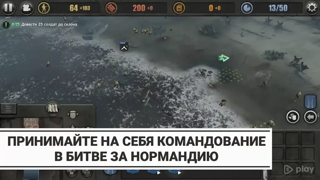 Company of Heroes screenshot