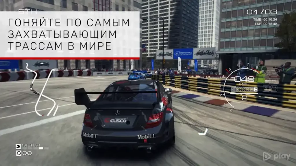 GRID™ Autosport screenshot