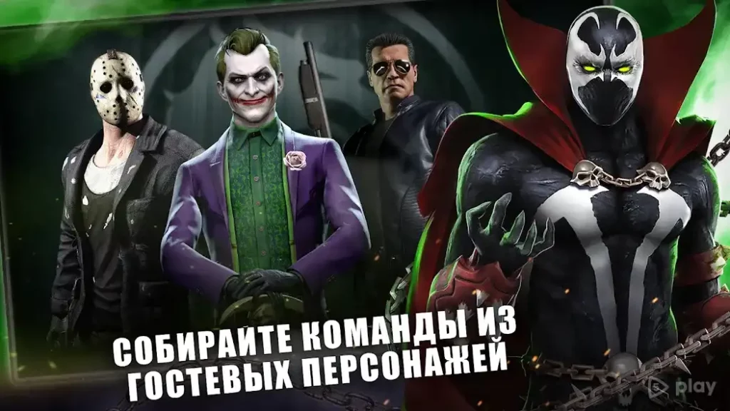 MORTAL KOMBAT screenshot