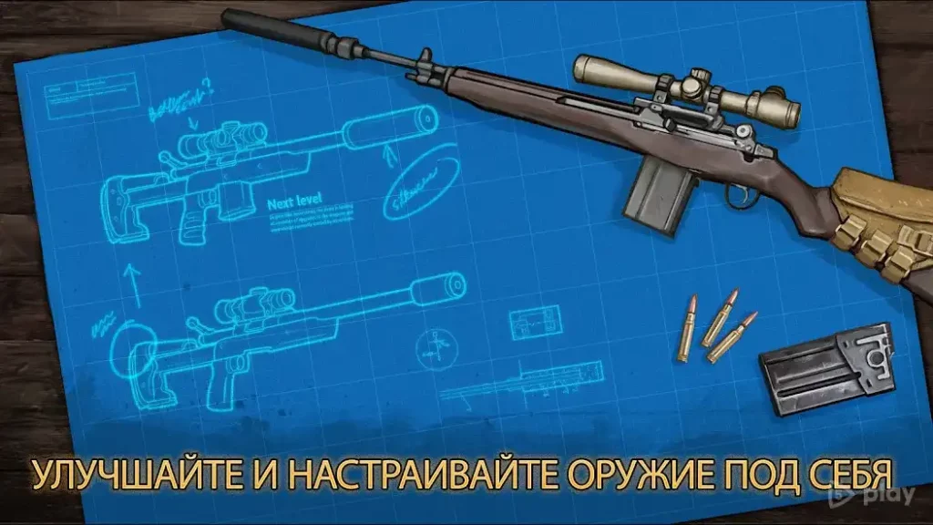 Clear Vision 4 - Лютый снайперский шутер screenshot
