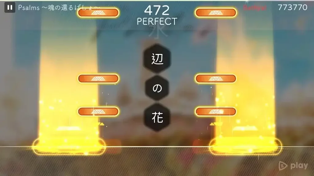 Gadvia screenshot