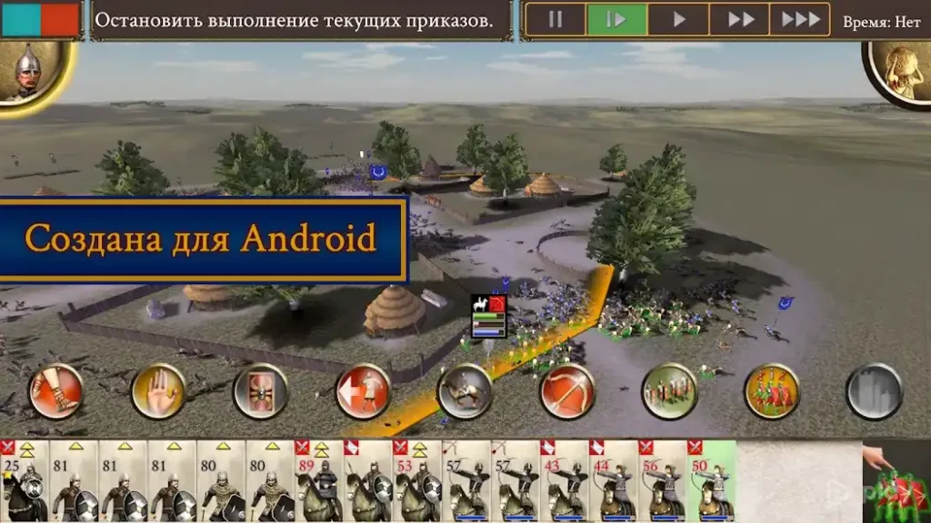 ROME: Total War – BI screenshot