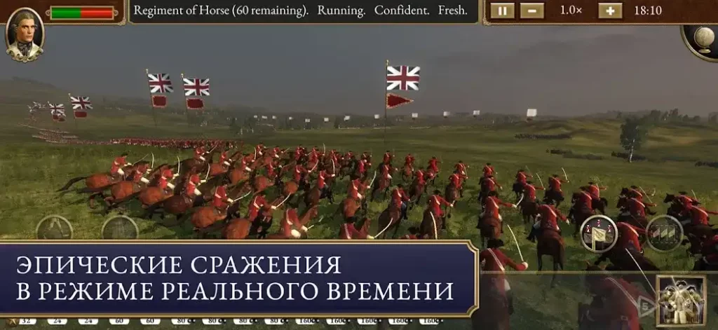 Total War: EMPIRE screenshot