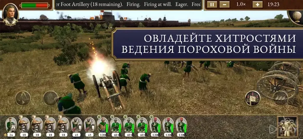Total War: EMPIRE screenshot