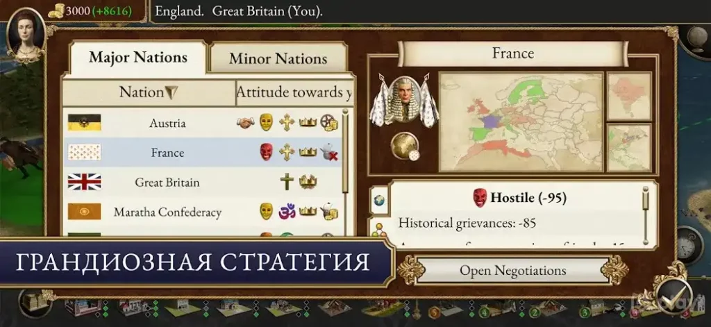Total War: EMPIRE screenshot