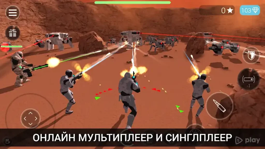 CyberSphere: Онлайн шутер от 3 лица screenshot