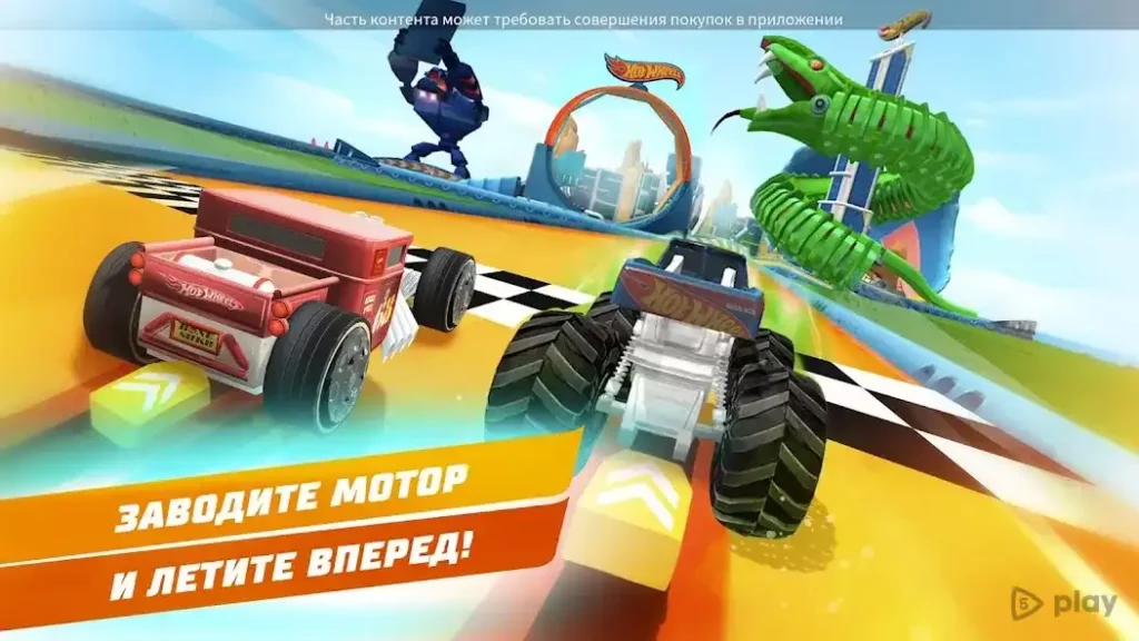 Hot Wheels Unlimited screenshot