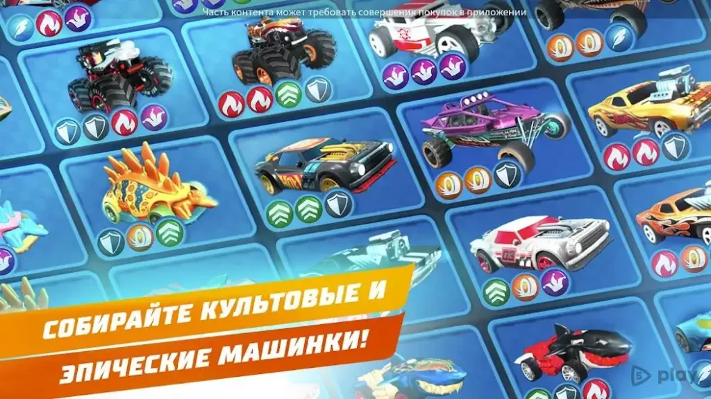 Hot Wheels Unlimited screenshot