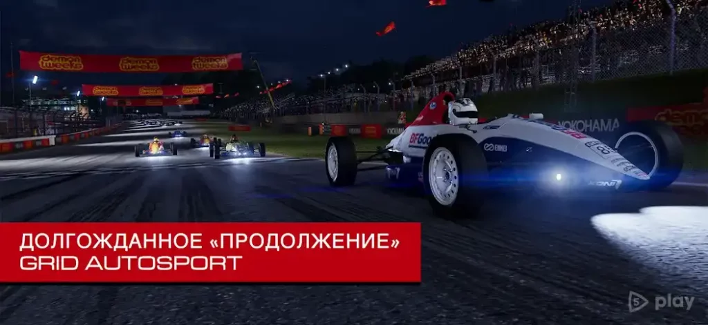 GRID™ Legends: Deluxe Edition screenshot