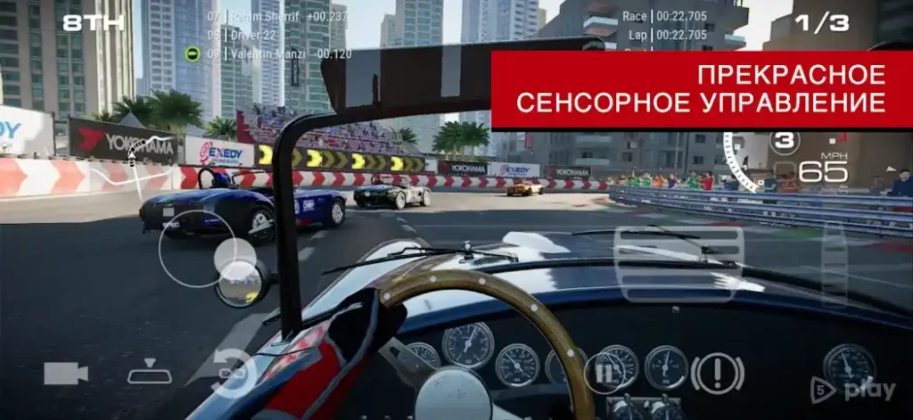 GRID™ Legends: Deluxe Edition screenshot