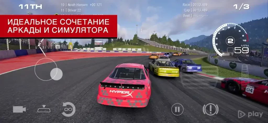 GRID™ Legends: Deluxe Edition screenshot