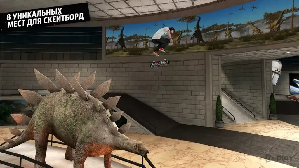 Skateboard Party 3 screenshot