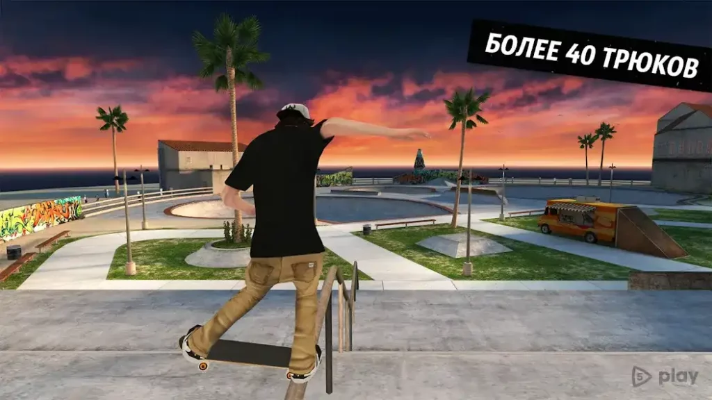 Skateboard Party 3 screenshot