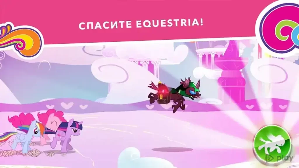 My Little Pony: Миссия Гармонии screenshot
