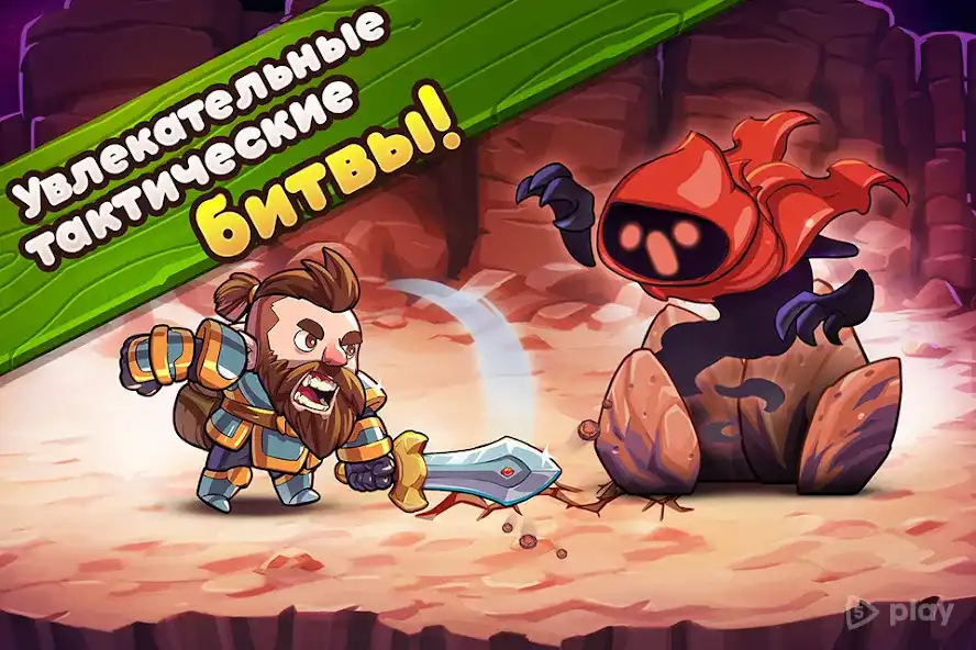 Mine Quest 2 screenshot