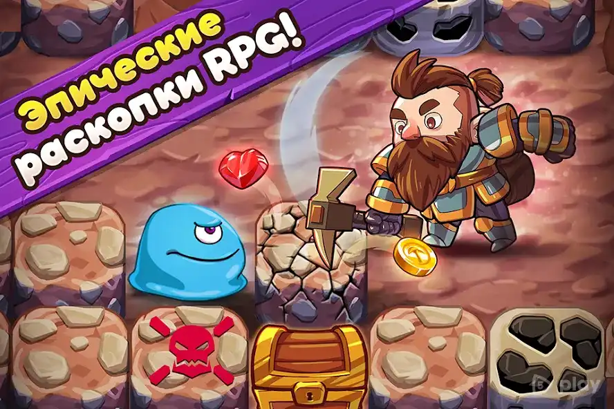 Mine Quest 2 screenshot