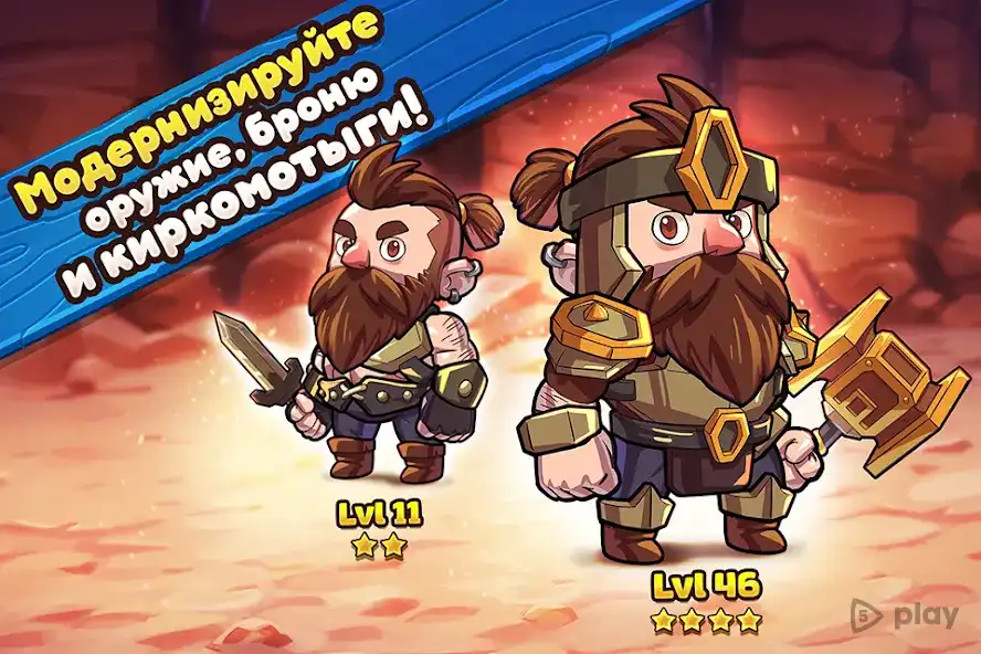 Mine Quest 2 screenshot