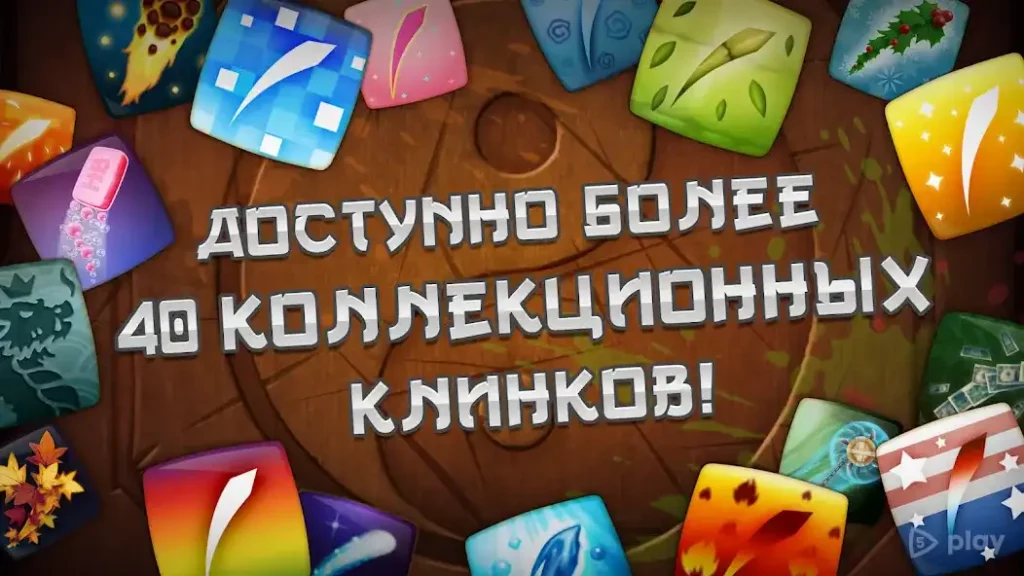 Fruit Ninja screenshot