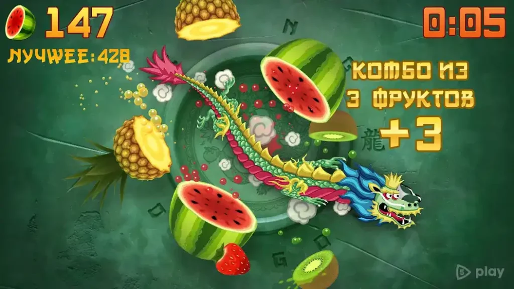Fruit Ninja screenshot