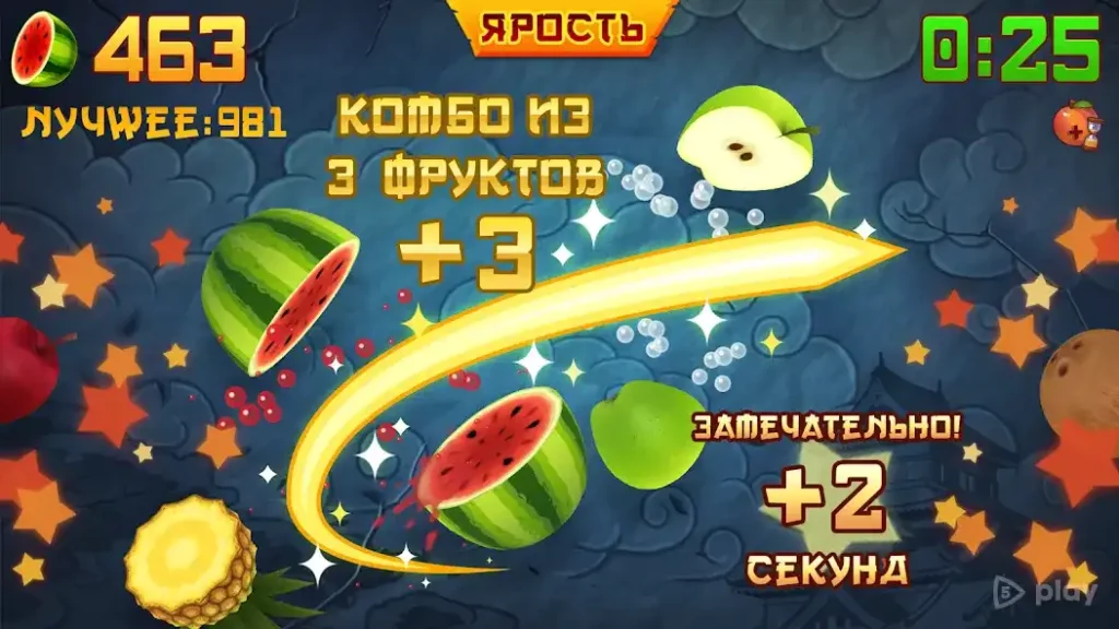 Fruit Ninja screenshot