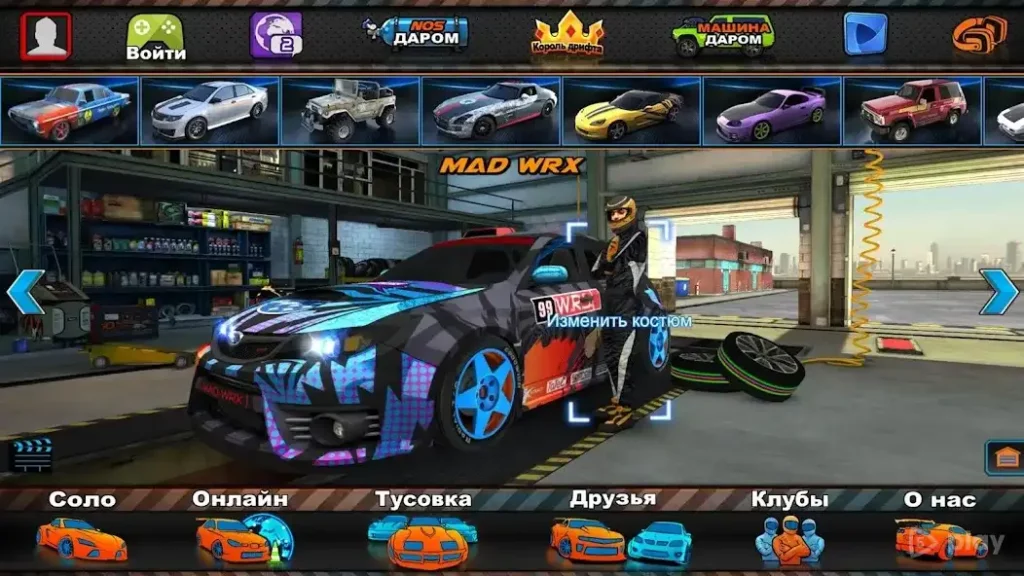 Дубай Дрифт 2 screenshot