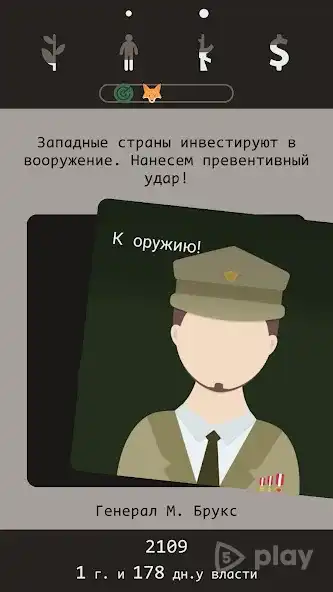 Lapse: Забытое будущее screenshot