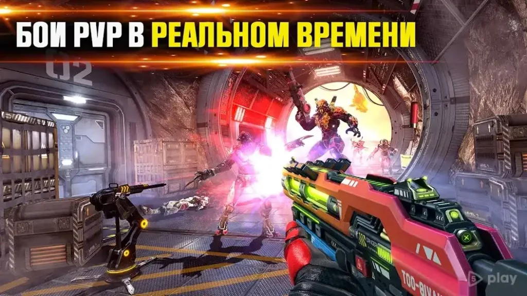 Shadowgun Legends screenshot