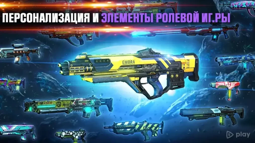 Shadowgun Legends screenshot