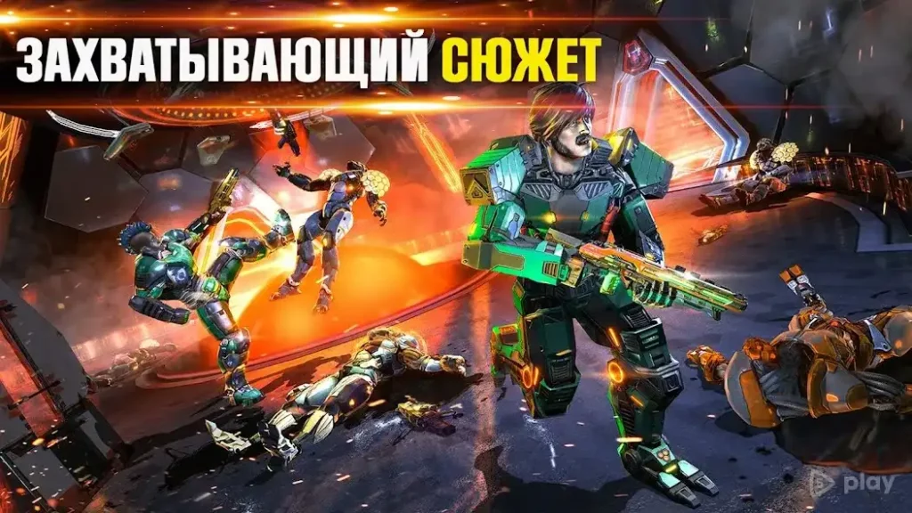 Shadowgun Legends screenshot