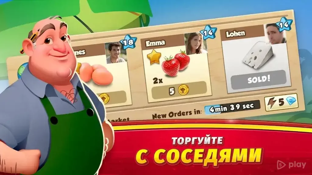World Chef screenshot