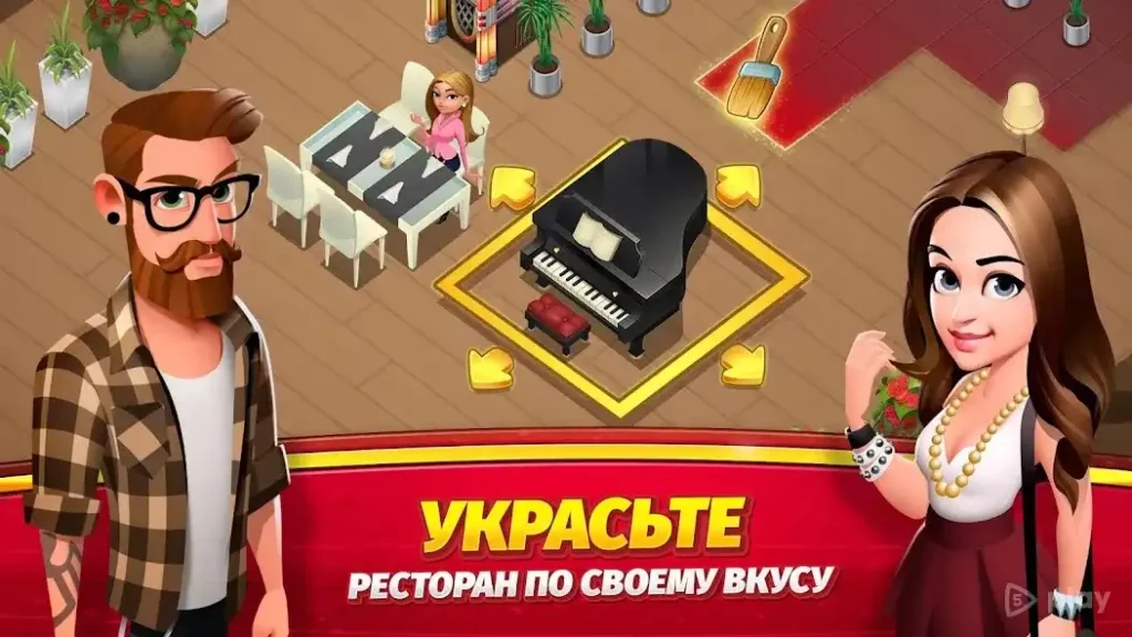 World Chef screenshot