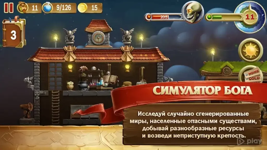 Craft The World screenshot